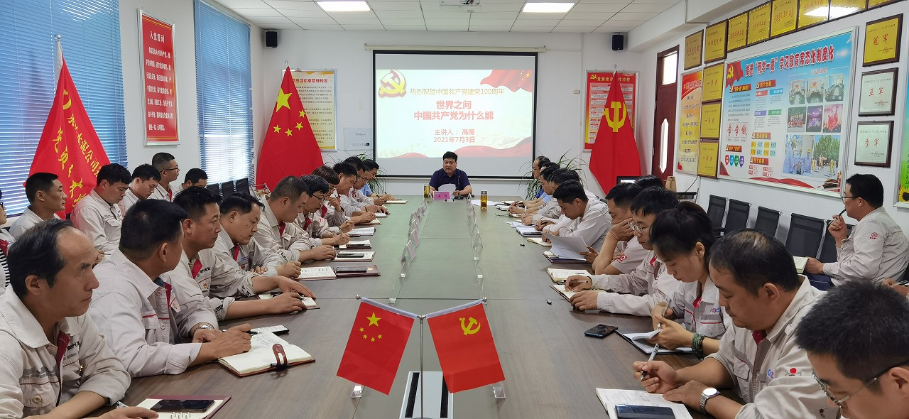 C:UsersAdministratorDesktopResized微信图片_20210712095649.jpg