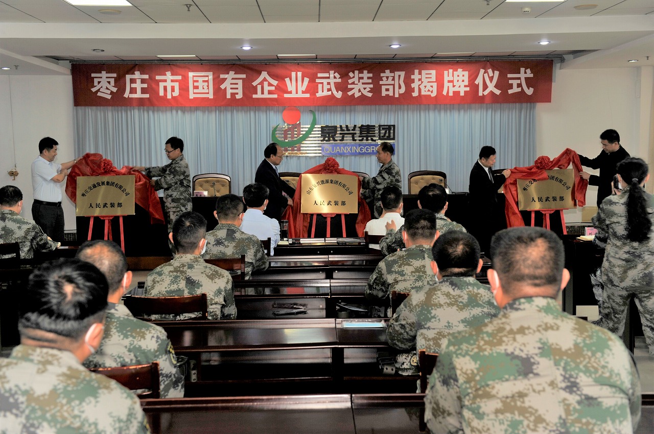 C:UsersAdministratorDesktopResized微信图片_202110031305331.jpg
