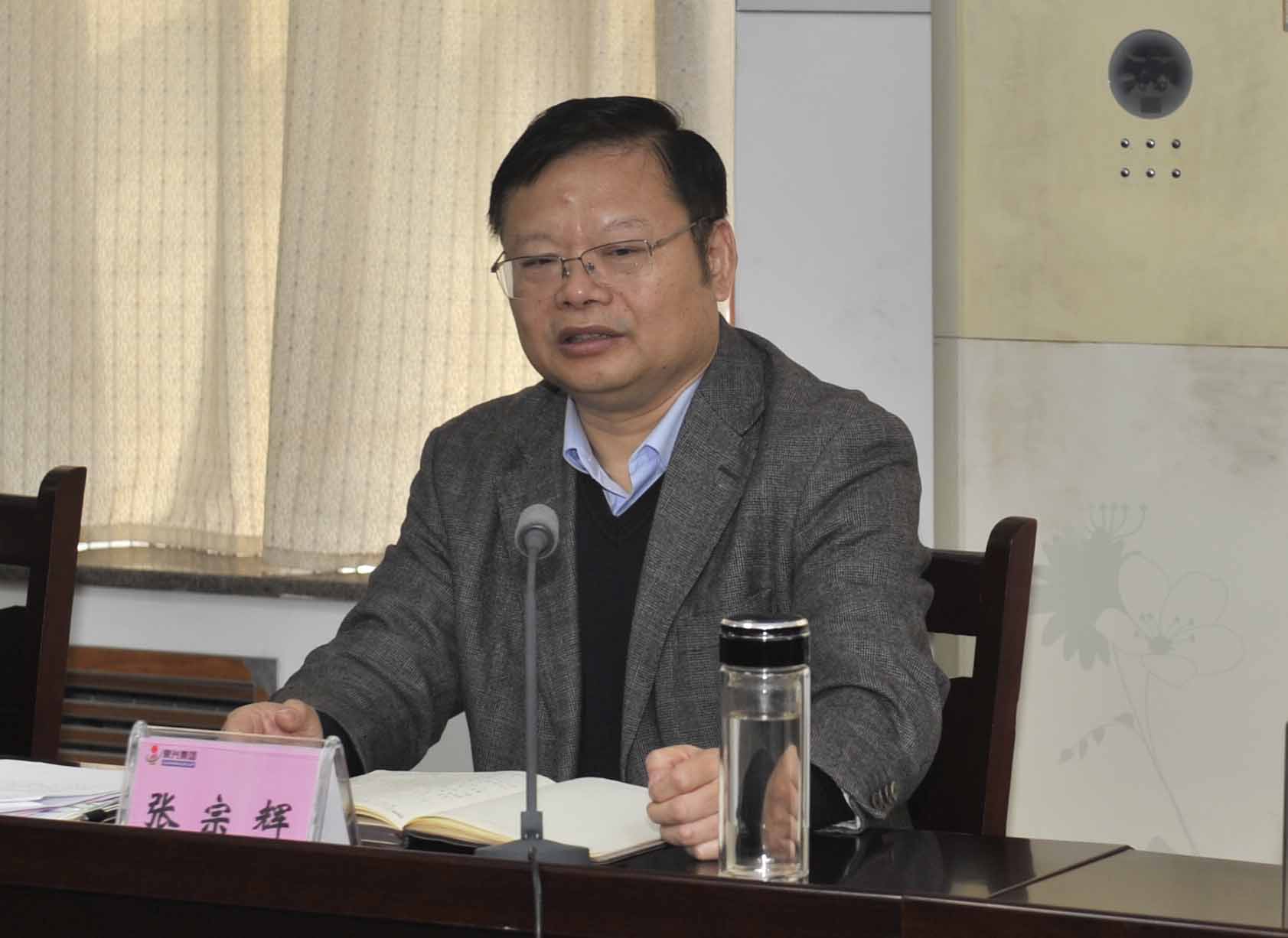 2023责任书签定会议1.jpg