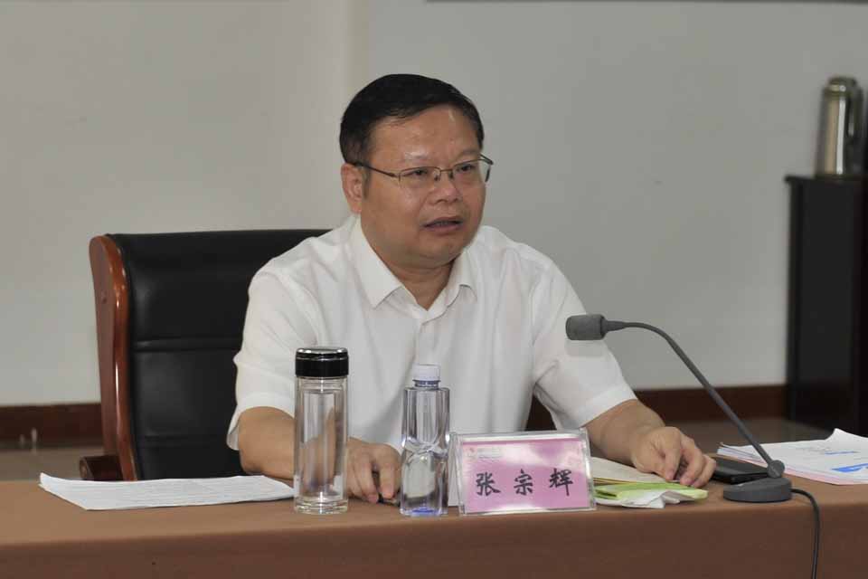 集团经营分析会2.jpg