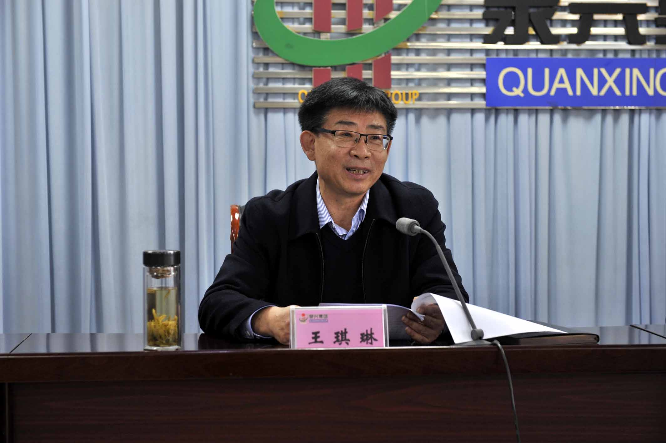 918搏天堂集团团员大会召开 (2).jpg