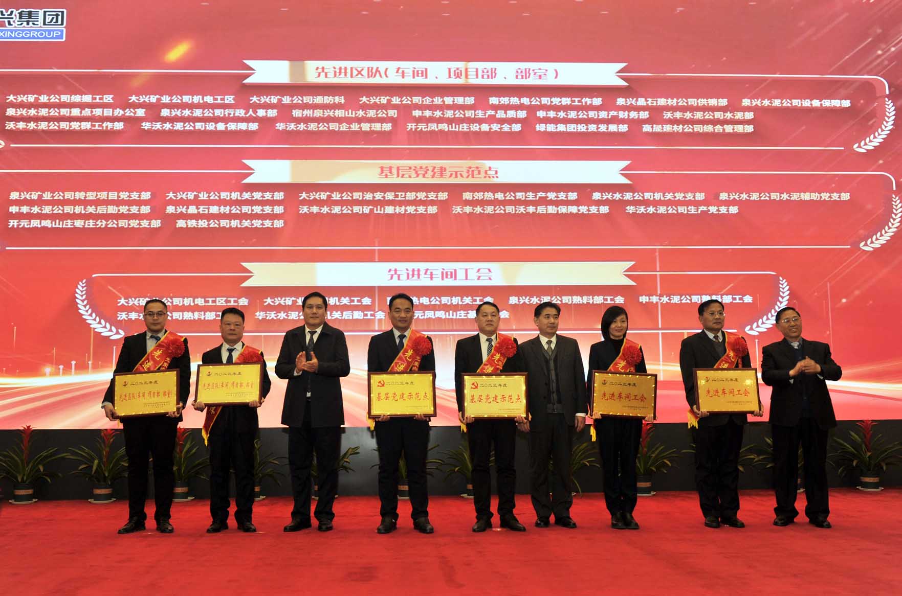 总结会7.jpg