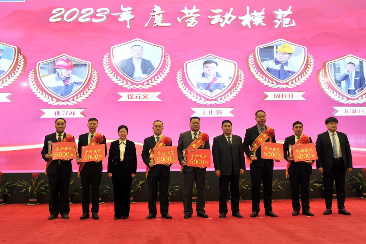 总结会9.jpg